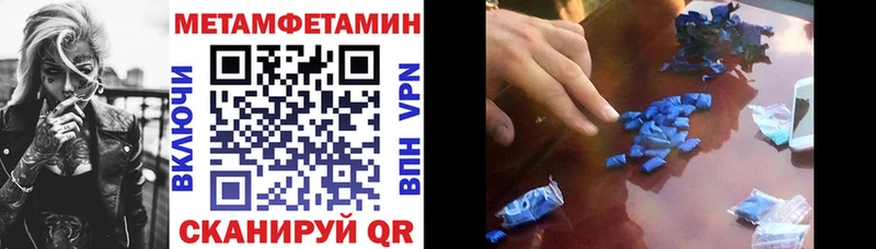 Amphetamine VHQ  МЕГА зеркало  Усть-Катав 