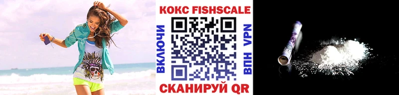 Cocaine Эквадор  как найти закладки  Усть-Катав 