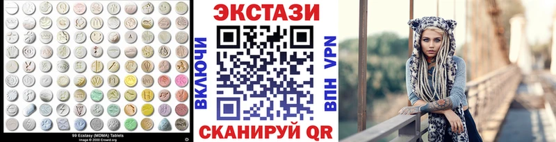 ЭКСТАЗИ 300 mg  Усть-Катав 