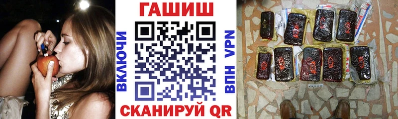 ГАШИШ хэш  мориарти наркотические препараты  Усть-Катав  купить  