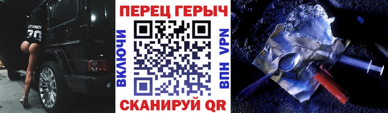 Героин герыч  Усть-Катав 