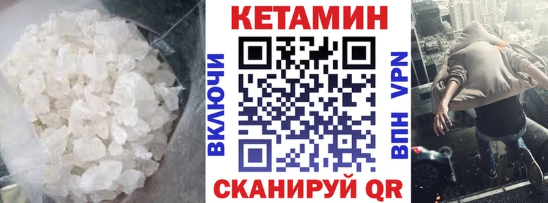 КЕТАМИН VHQ  дарк нет формула  Усть-Катав 