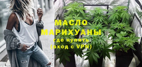 ALPHA-PVP Абдулино