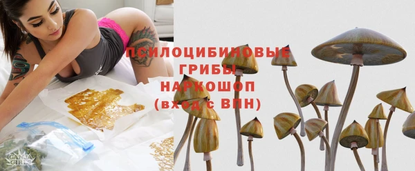 ALPHA-PVP Абдулино