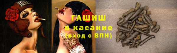 ALPHA-PVP Абдулино