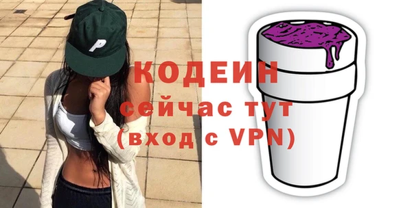 ALPHA-PVP Абдулино