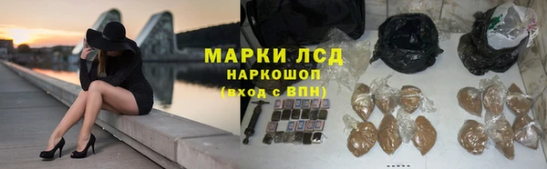 ALPHA-PVP Абдулино