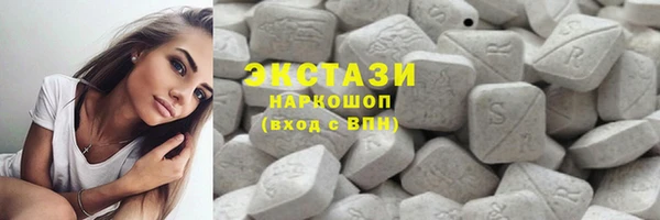 ALPHA-PVP Абдулино