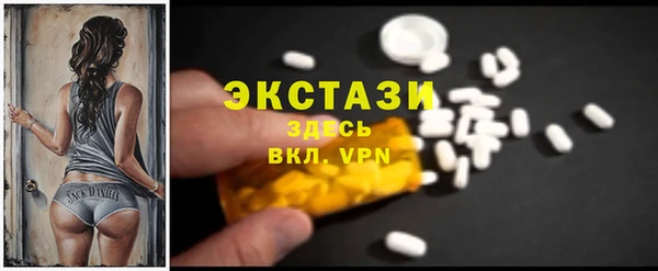 ПСИЛОЦИБИНОВЫЕ ГРИБЫ Навашино