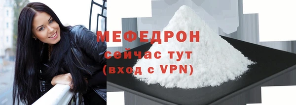 ALPHA-PVP Абдулино