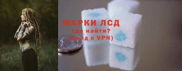 ALPHA-PVP Абдулино