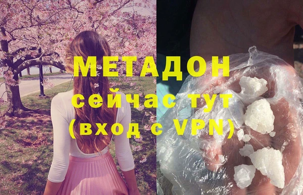 дурь Абинск