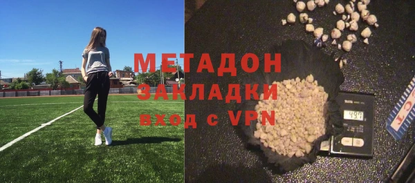 ALPHA-PVP Абдулино