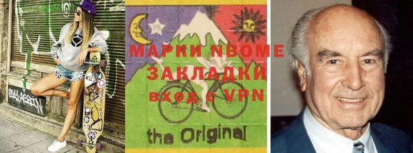 ПСИЛОЦИБИНОВЫЕ ГРИБЫ Навашино