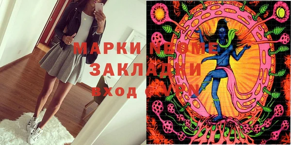 ПСИЛОЦИБИНОВЫЕ ГРИБЫ Навашино