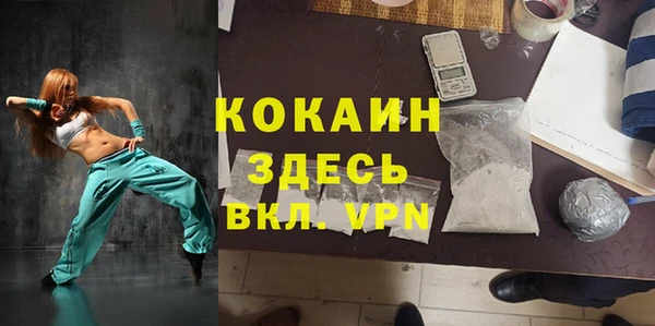 ALPHA-PVP Абдулино
