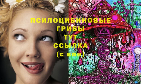 MDMA Наволоки
