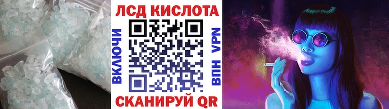 LSD-25 экстази ecstasy  ОМГ ОМГ ссылка  Усть-Катав 