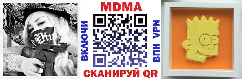 MDMA crystal  как найти   Усть-Катав 