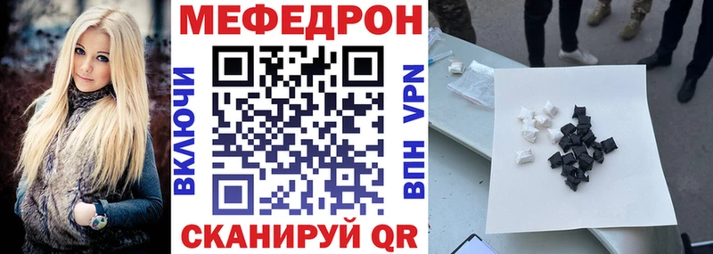 Меф кристаллы Усть-Катав