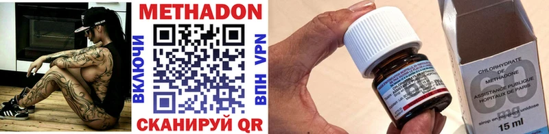 наркотики  Усть-Катав  Метадон methadone 