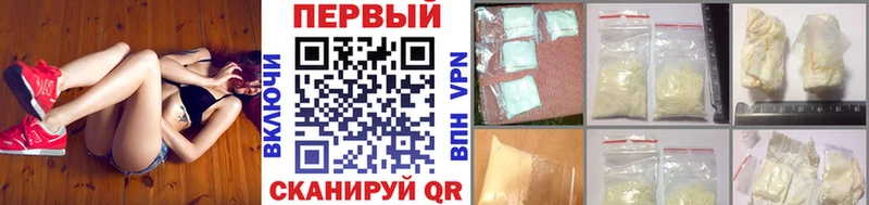 МЕТАМФЕТАМИН Methamphetamine купить наркотики цена Усть-Катав