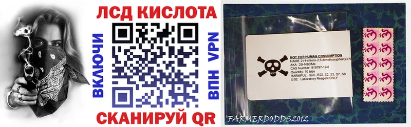 Марки N-bome 1,5мг  Усть-Катав 