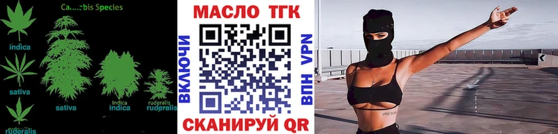 Дистиллят ТГК вейп  Усть-Катав 