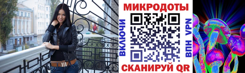Галлюциногенные грибы мицелий площадка формула Усть-Катав