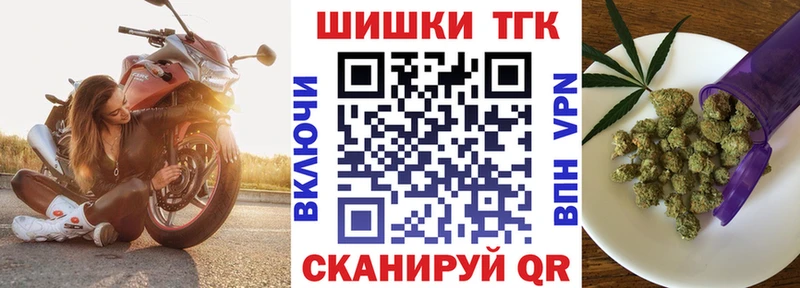 Каннабис VHQ  omg вход  Усть-Катав 